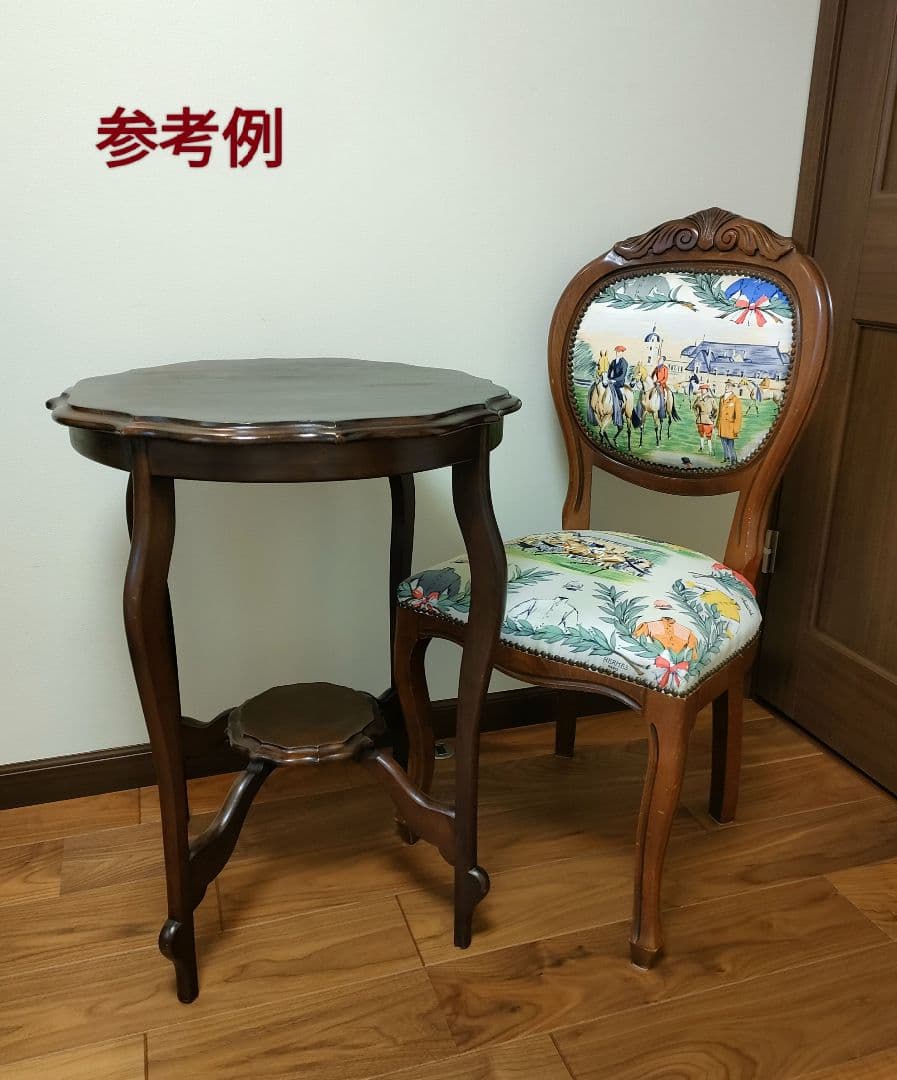 ●ドマン●無垢木のエレガントな椅子●有名ブランドスカーフでリメイク