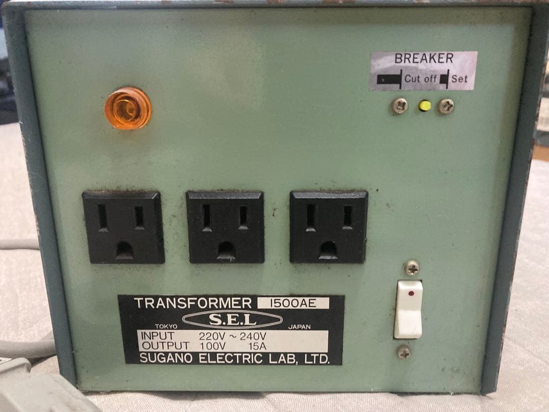 菅野電気研究所製ダウントランス（降圧変圧器）