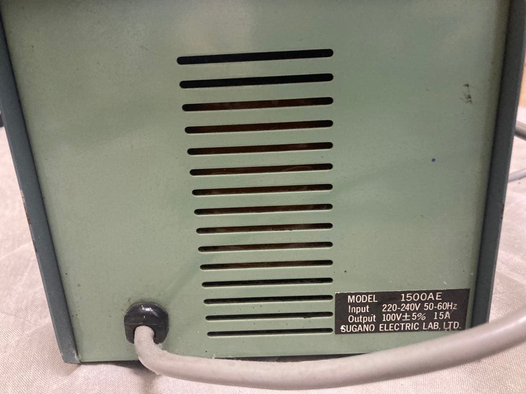 菅野電気研究所製ダウントランス（降圧変圧器）