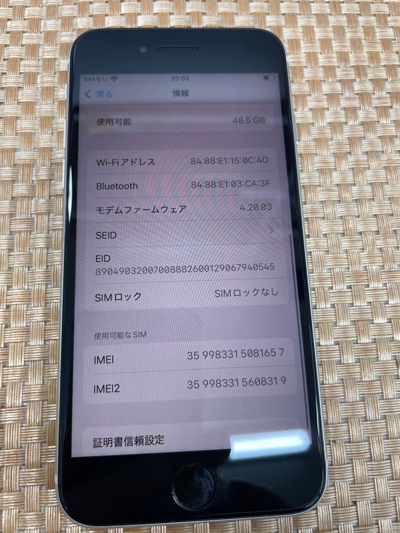 iPhone SE 第3世代64 GB 12台セット