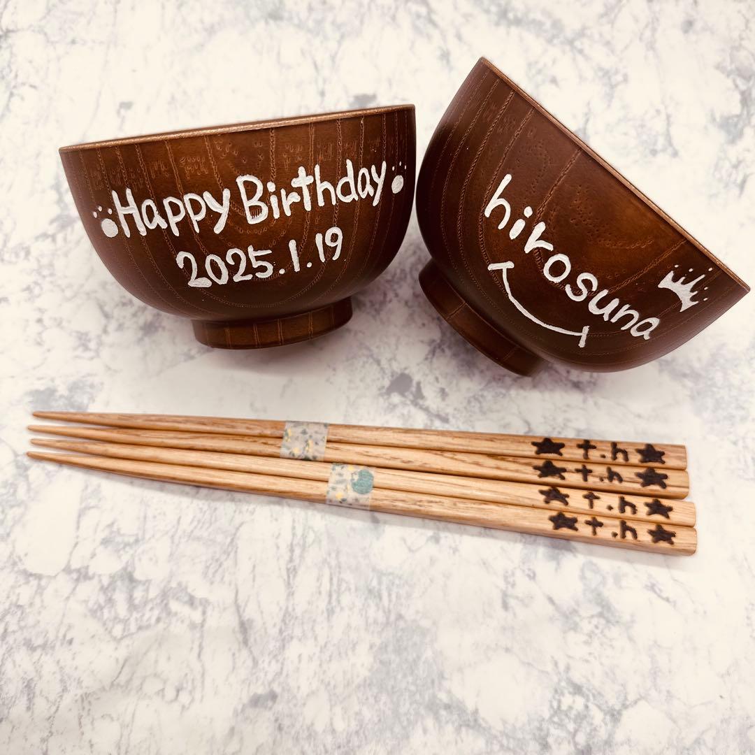 確認ページ　ウッドバーニング 名前入り　オリジナル　お椀