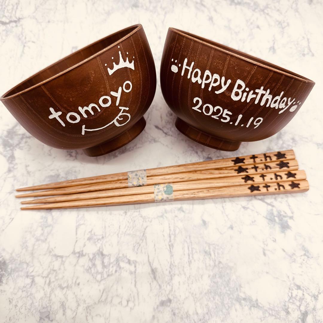 確認ページ　ウッドバーニング 名前入り　オリジナル　お椀