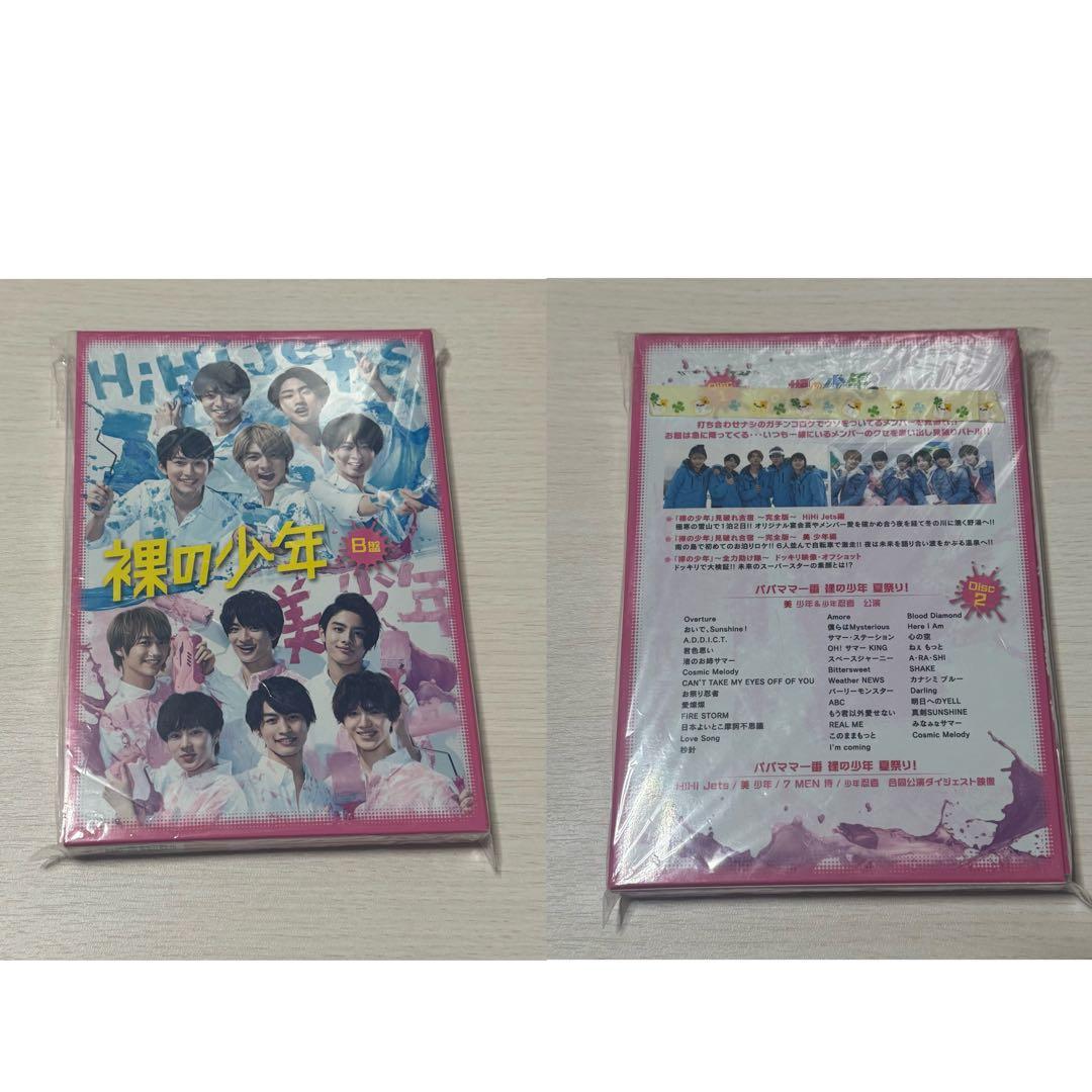 少年忍者 川﨑皇輝 川崎皇輝関連 DVD＆ブルーレイセット