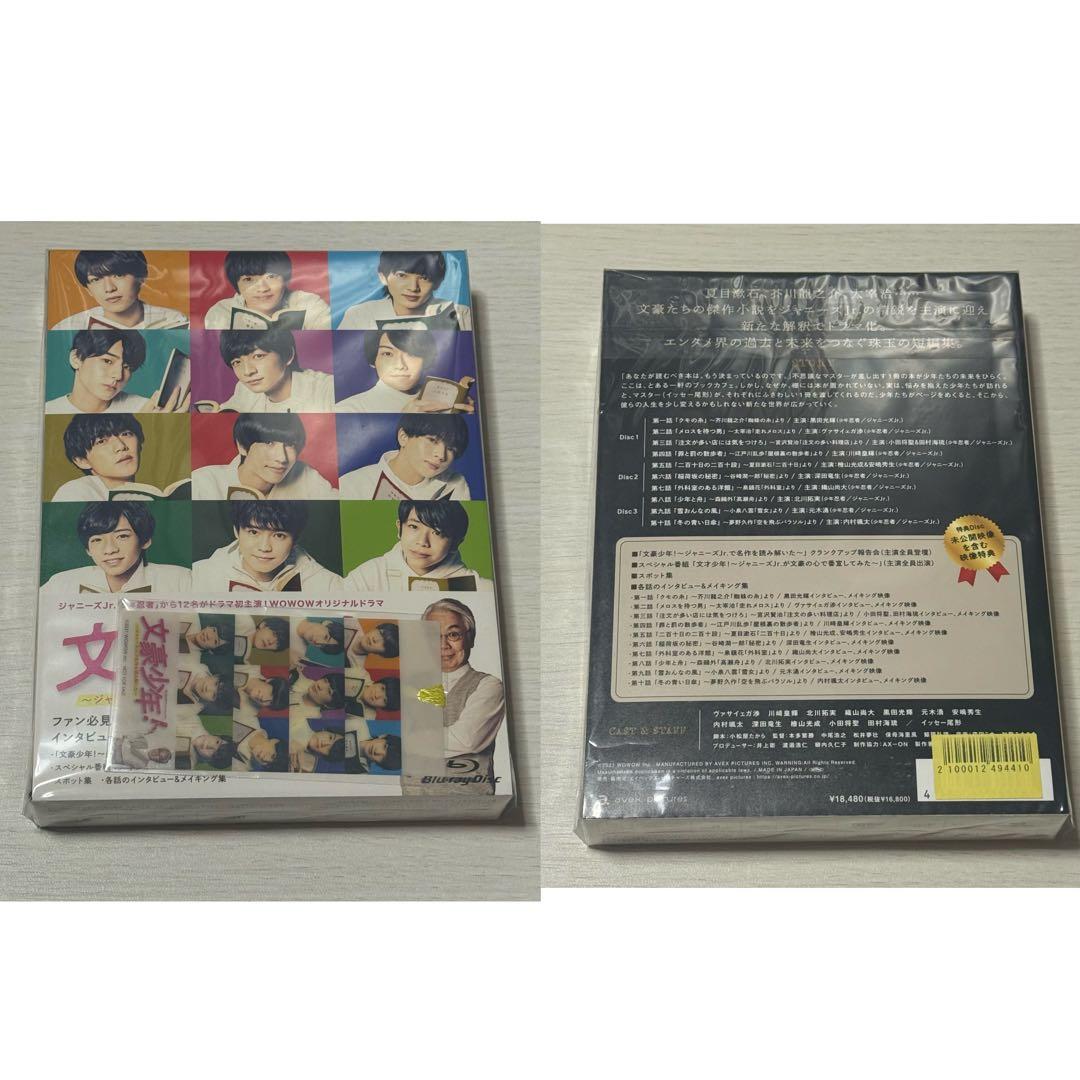 少年忍者 川﨑皇輝 川崎皇輝関連 DVD＆ブルーレイセット