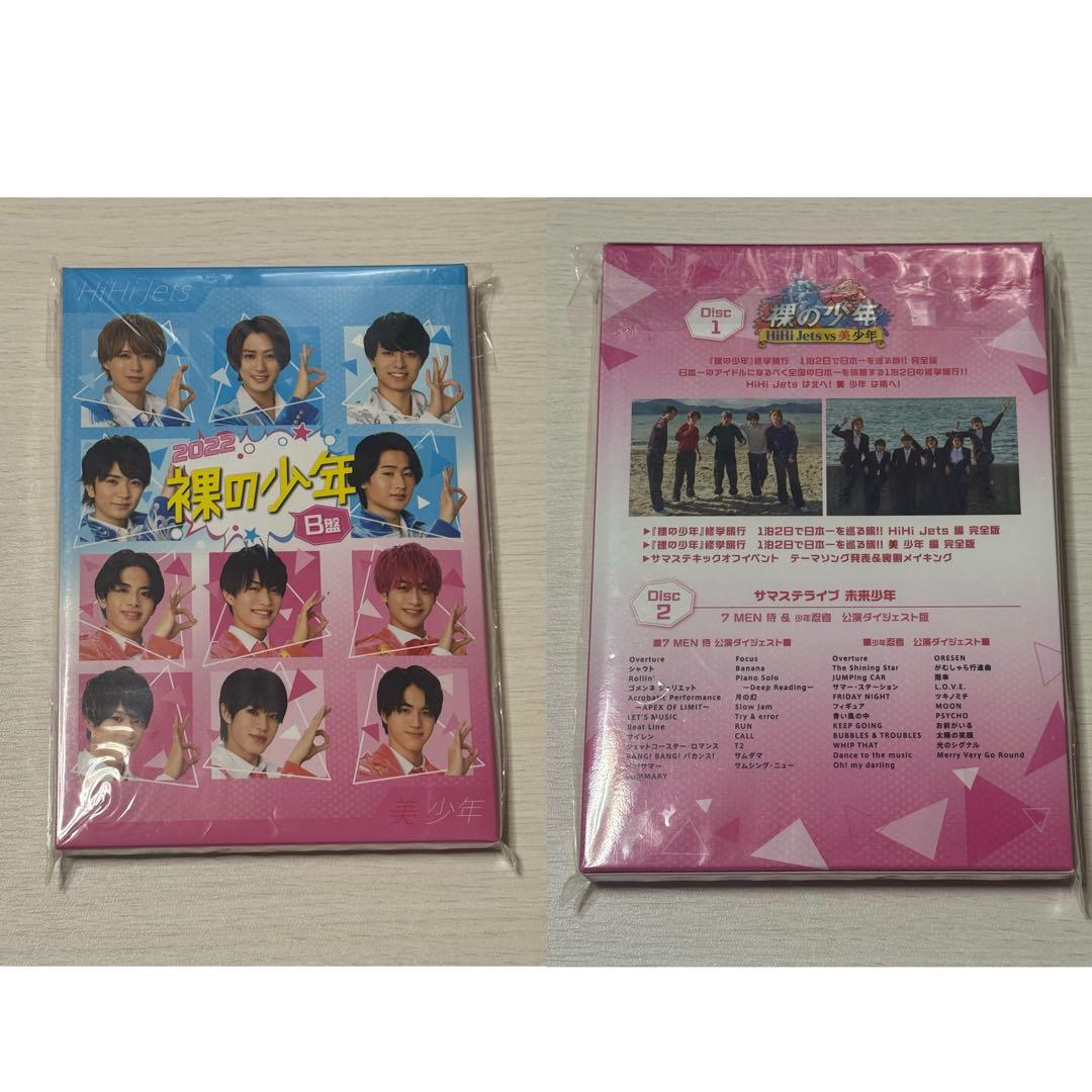 少年忍者 川﨑皇輝 川崎皇輝関連 DVD＆ブルーレイセット