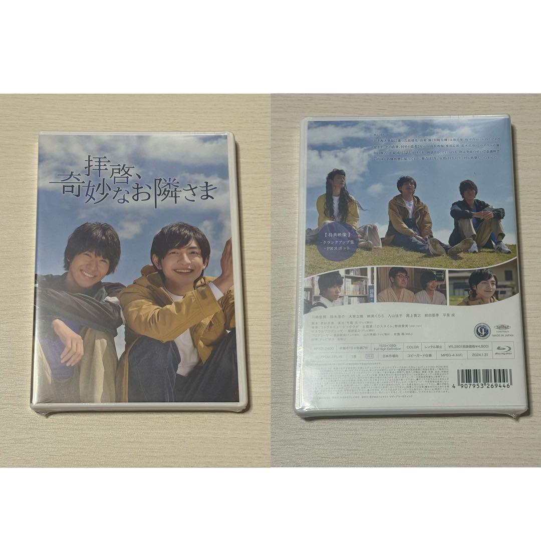少年忍者 川﨑皇輝 川崎皇輝関連 DVD＆ブルーレイセット
