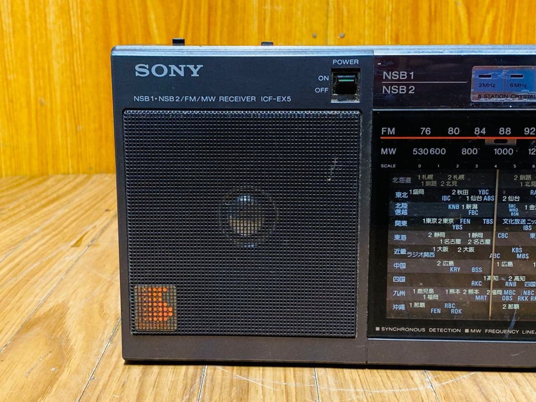 SONY ICF-EX5 AM/FM/MWラジオ 日本制
