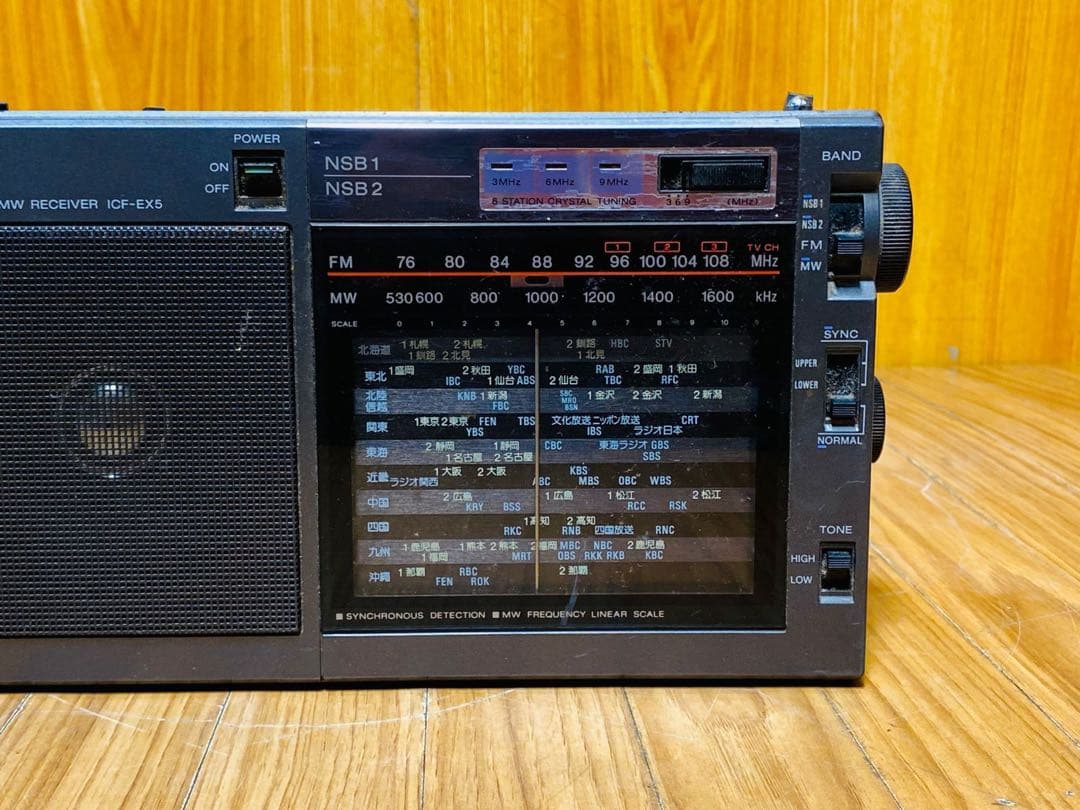 SONY ICF-EX5 AM/FM/MWラジオ 日本制