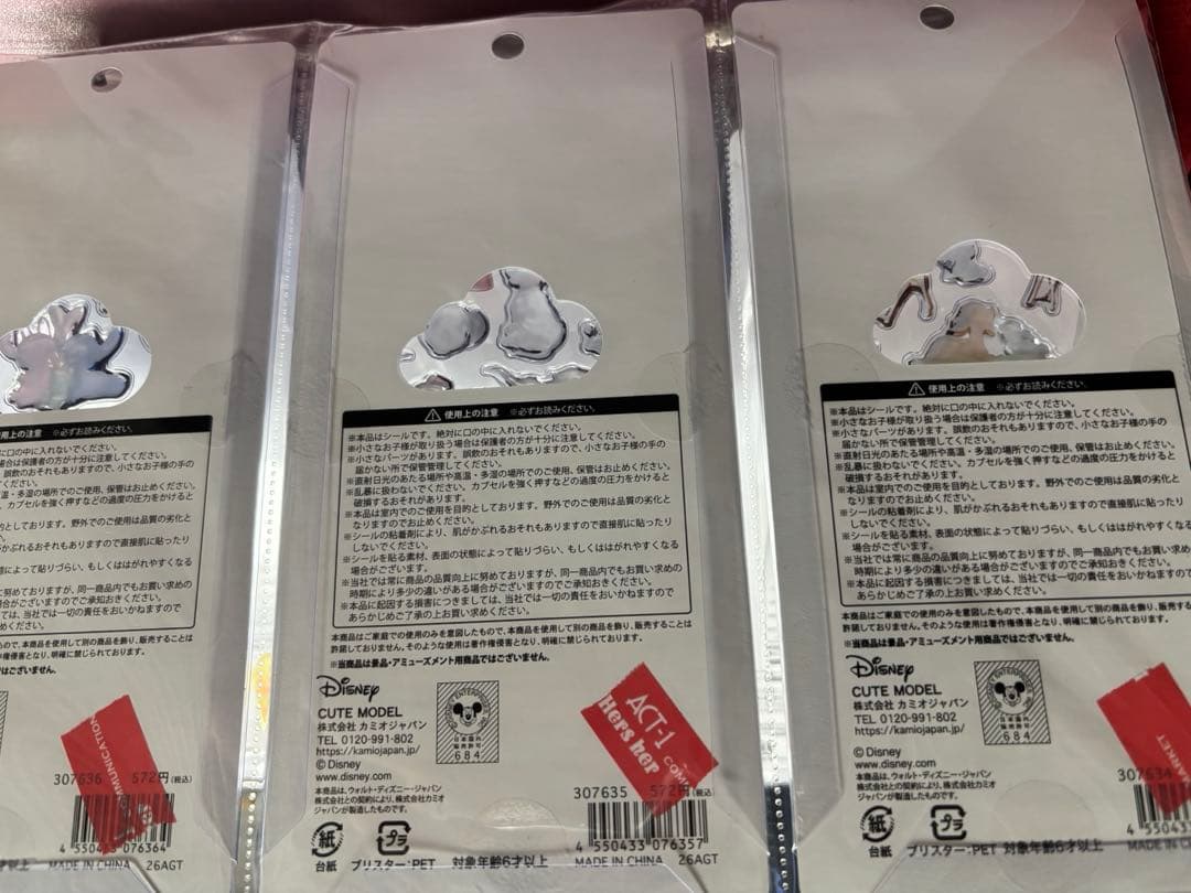 プチドロップステッカー ディズニー プーさん ミッキー バンビ スティッチ