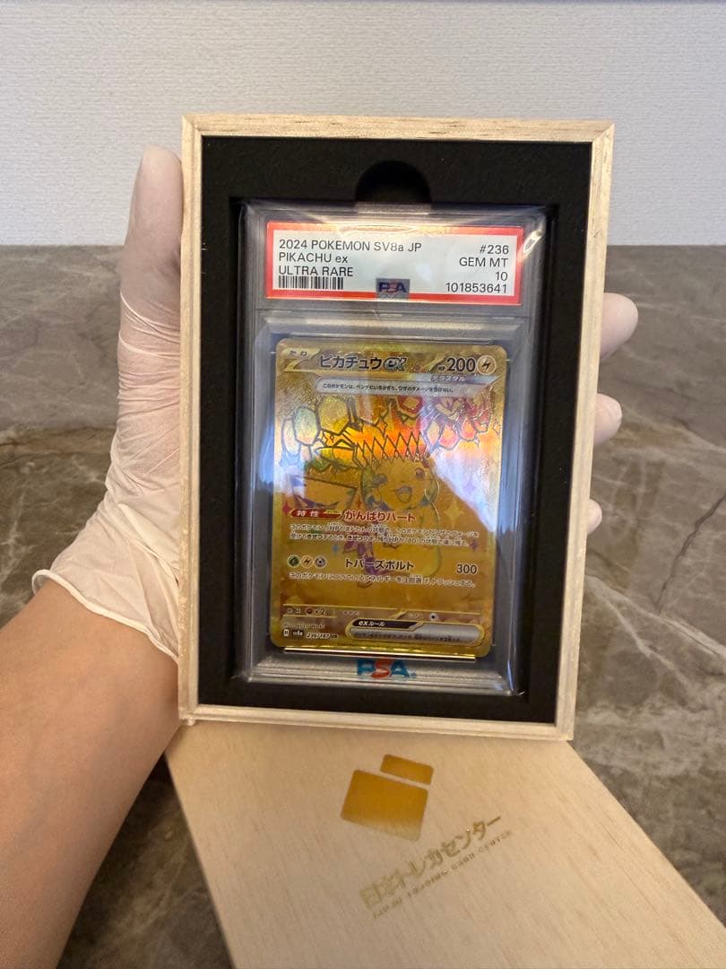 ピカチュウUR　psa10 木箱付き