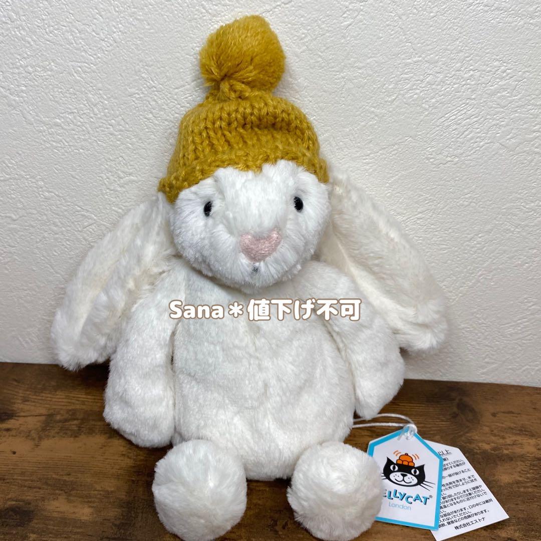 廃盤　新品　Cream Bashful Toasty Bunny バニー　うさぎ