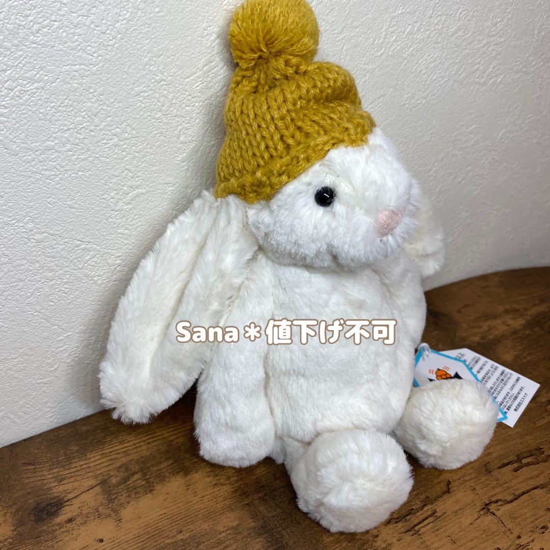 廃盤　新品　Cream Bashful Toasty Bunny バニー　うさぎ