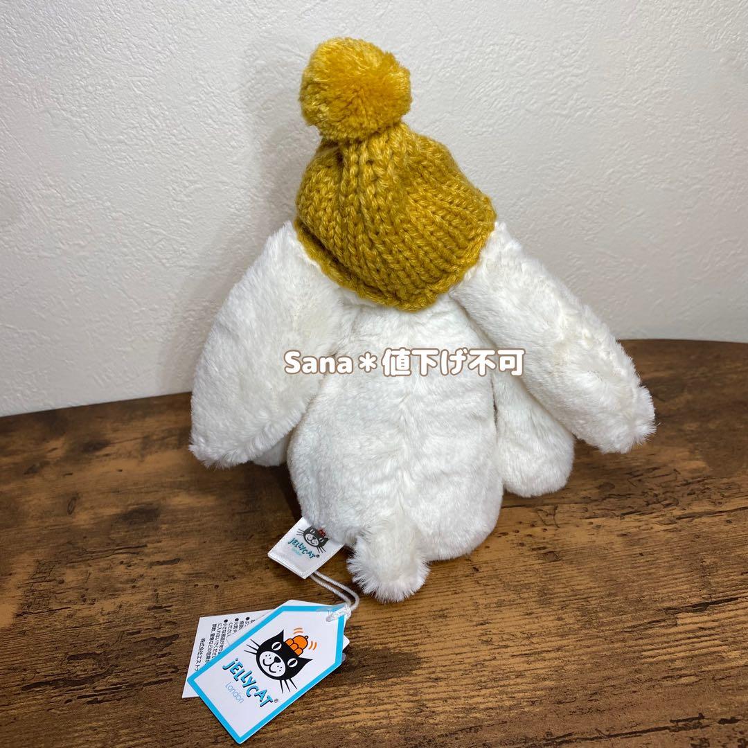 廃盤　新品　Cream Bashful Toasty Bunny バニー　うさぎ