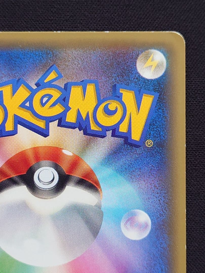 ダークライ　CP5　幻・伝説ドリームキラコレクション