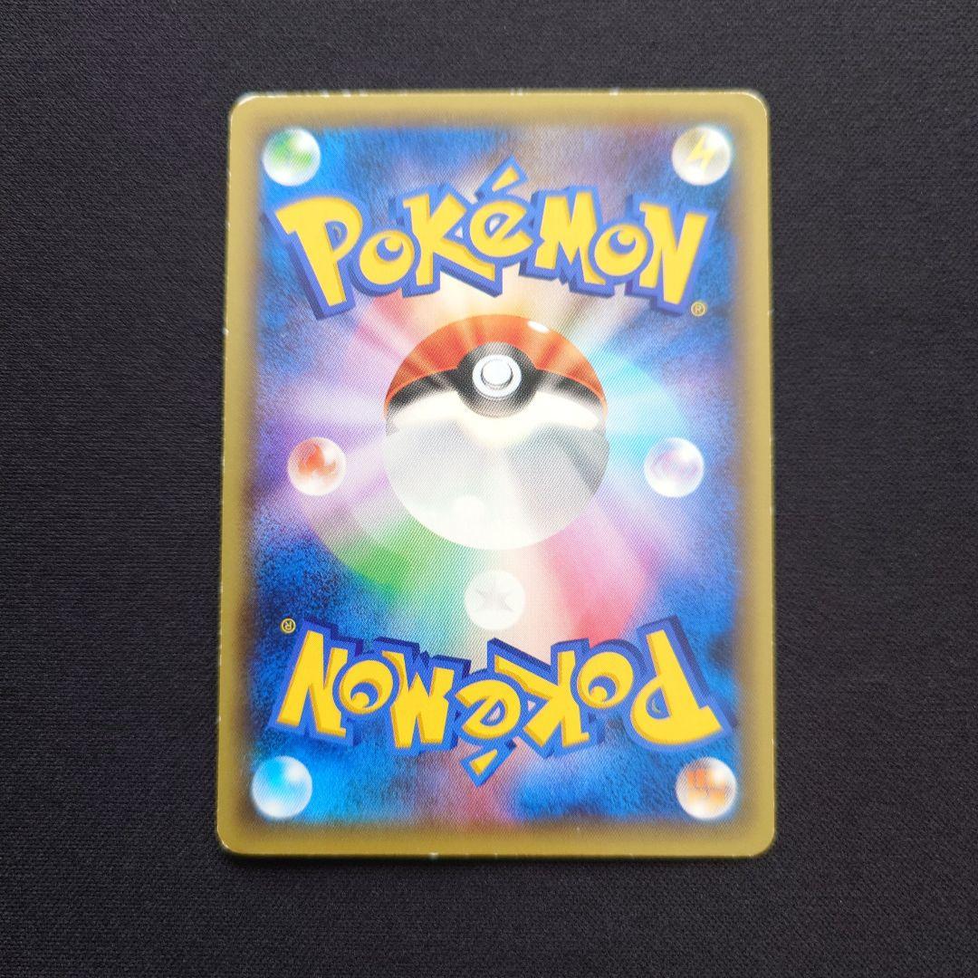 ダークライ　CP5　幻・伝説ドリームキラコレクション