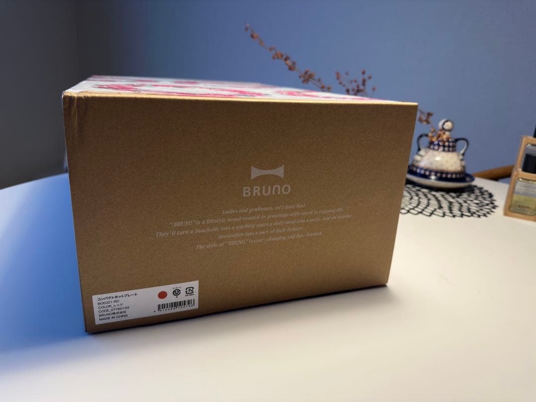 新品未使用 BRUNO ブルーノ コンパクトホットプレート レッド BOE021