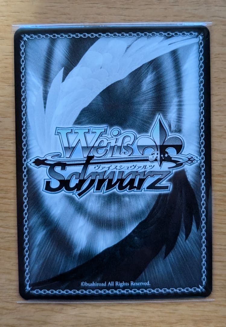 S*）様 ヴァイスシュヴァルツ 歌住サクラコ SP サイン入り