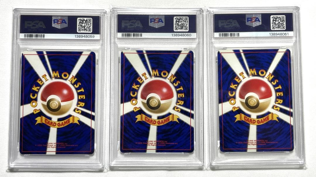 【PSA8・8・5】　シャワーズ・サンダース・ブースター　旧裏