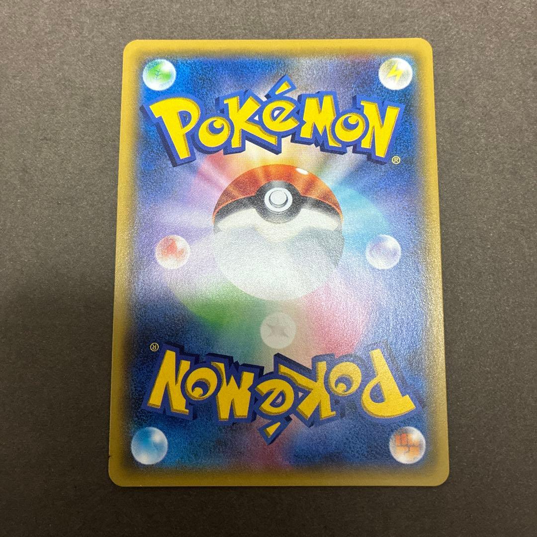 イーブイ＆カビゴンGX 【PROMO】 297/SM-P SA