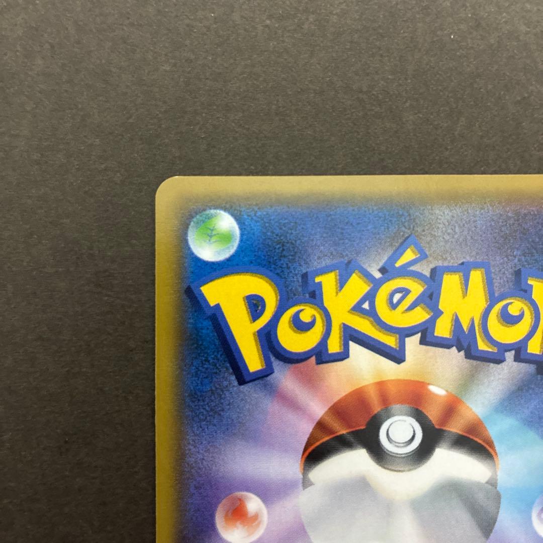 イーブイ＆カビゴンGX 【PROMO】 297/SM-P SA