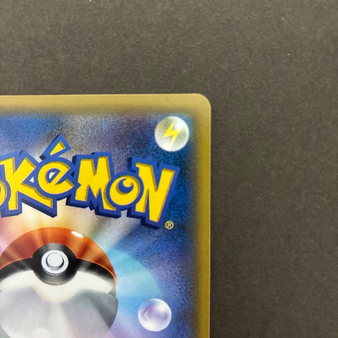 イーブイ＆カビゴンGX 【PROMO】 297/SM-P SA