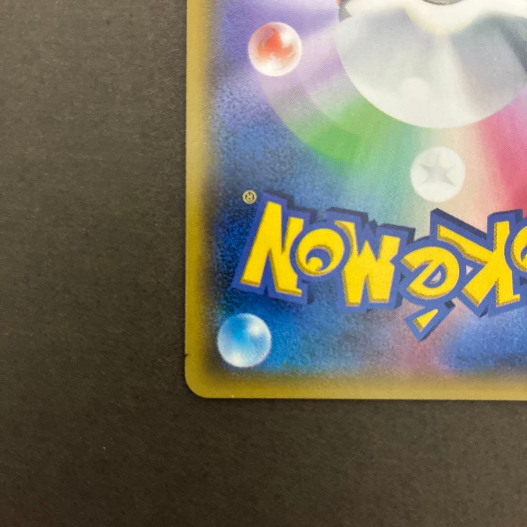 イーブイ＆カビゴンGX 【PROMO】 297/SM-P SA