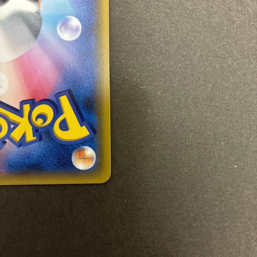 イーブイ＆カビゴンGX 【PROMO】 297/SM-P SA