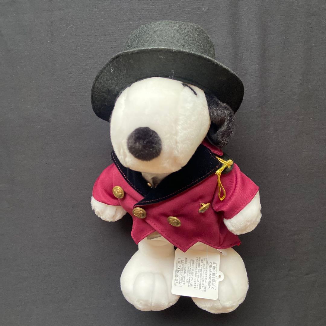 1000体限定帝国ホテル スヌーピー 10周年記念 ぬいぐるみ 約30cm 箱付