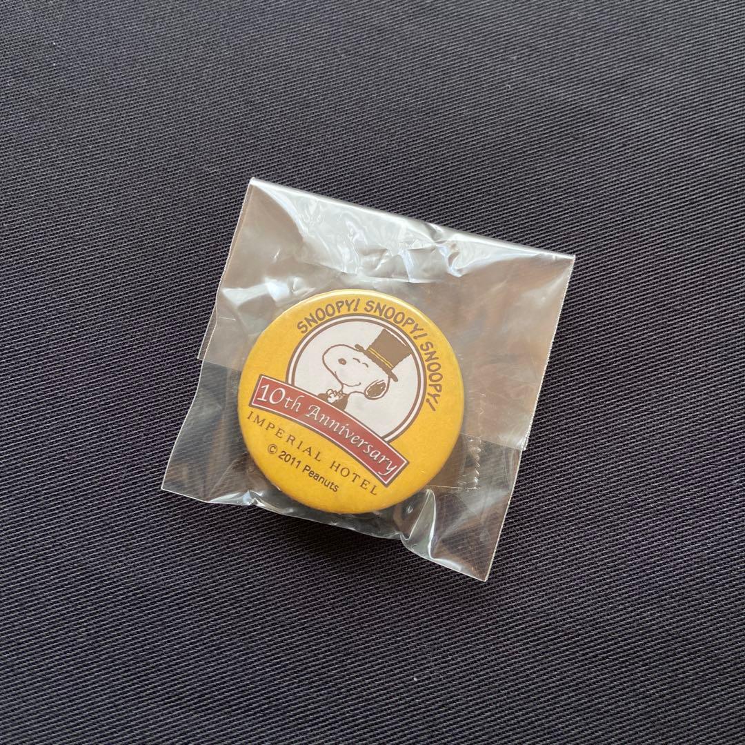 1000体限定帝国ホテル スヌーピー 10周年記念 ぬいぐるみ 約30cm 箱付