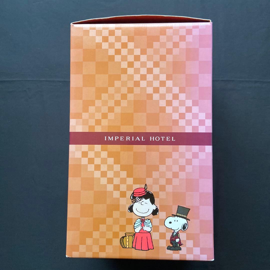 1000体限定帝国ホテル スヌーピー 10周年記念 ぬいぐるみ 約30cm 箱付