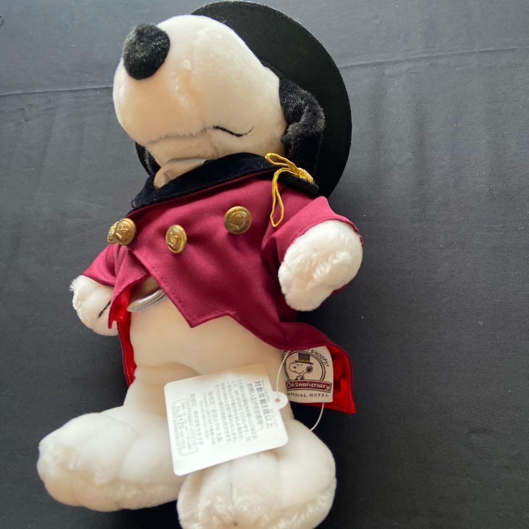 1000体限定帝国ホテル スヌーピー 10周年記念 ぬいぐるみ 約30cm 箱付