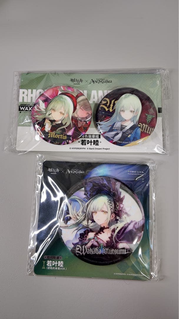 若葉睦 AveMujica アークナイツ コラボ 缶バッジ+アクスタ 3セット