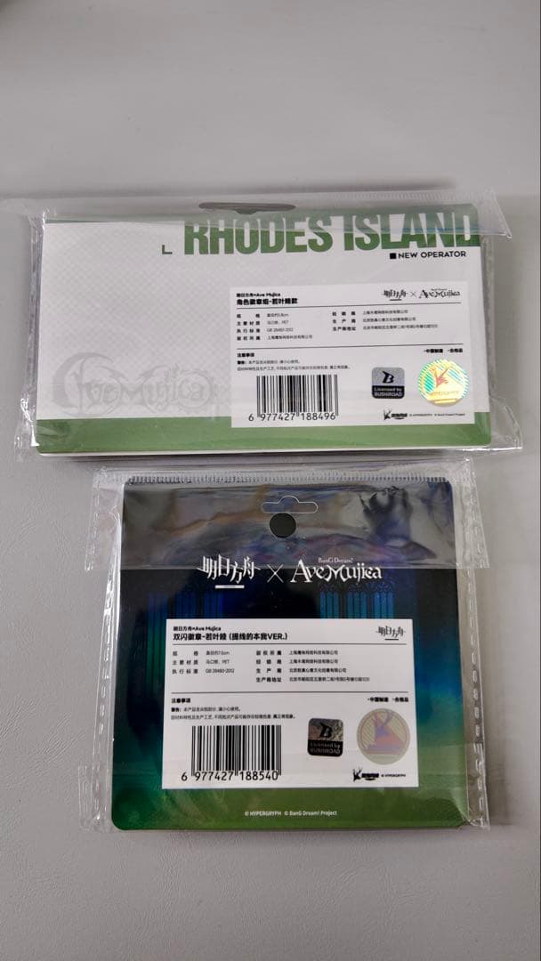 若葉睦 AveMujica アークナイツ コラボ 缶バッジ+アクスタ 3セット