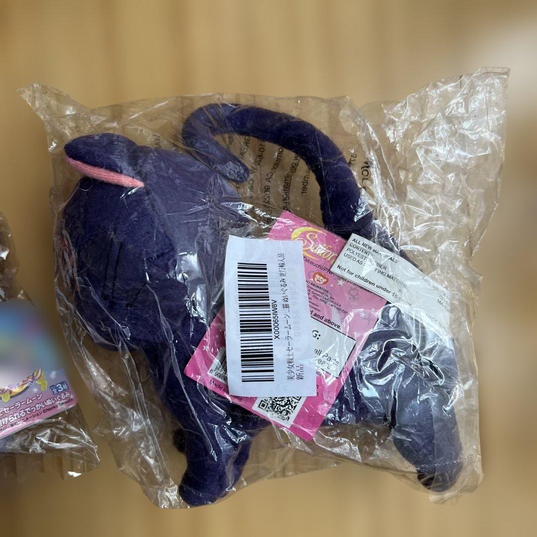 セーラームーン ぬいぐるみ＆ストラップ＆ポーチ9点セット⭐︎新品訳あり