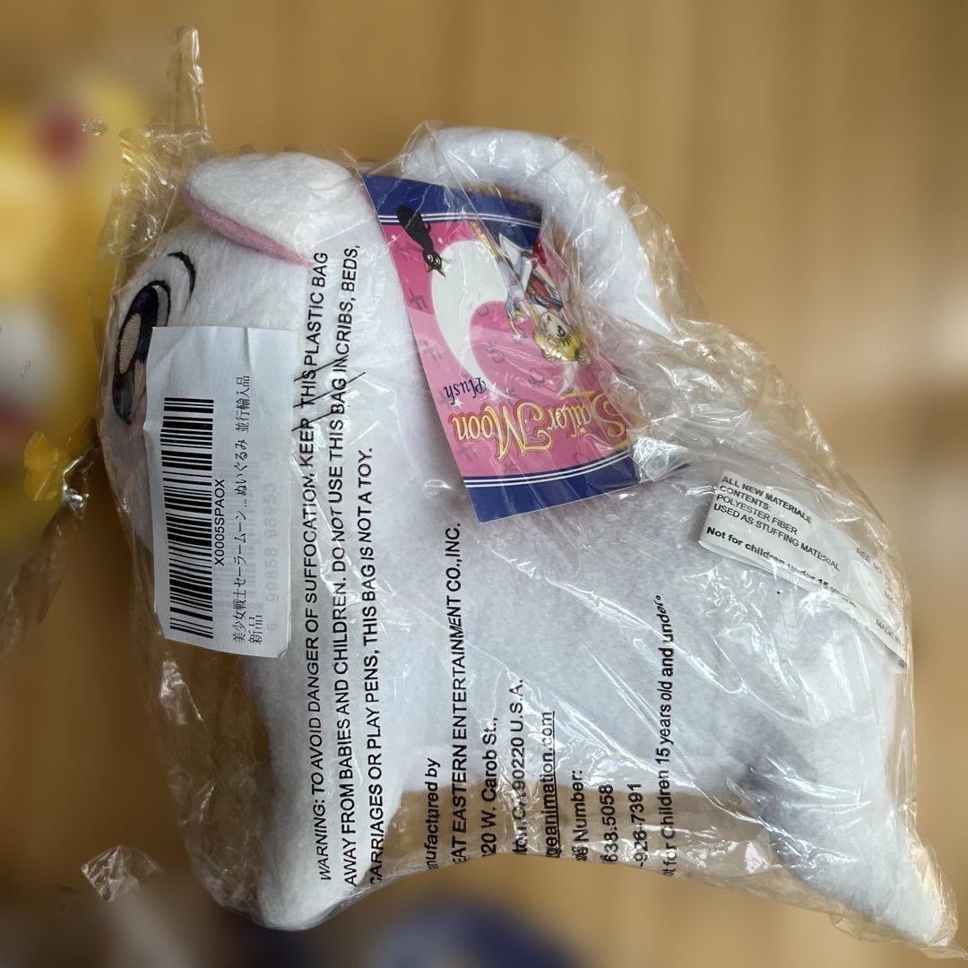 セーラームーン ぬいぐるみ＆ストラップ＆ポーチ9点セット⭐︎新品訳あり