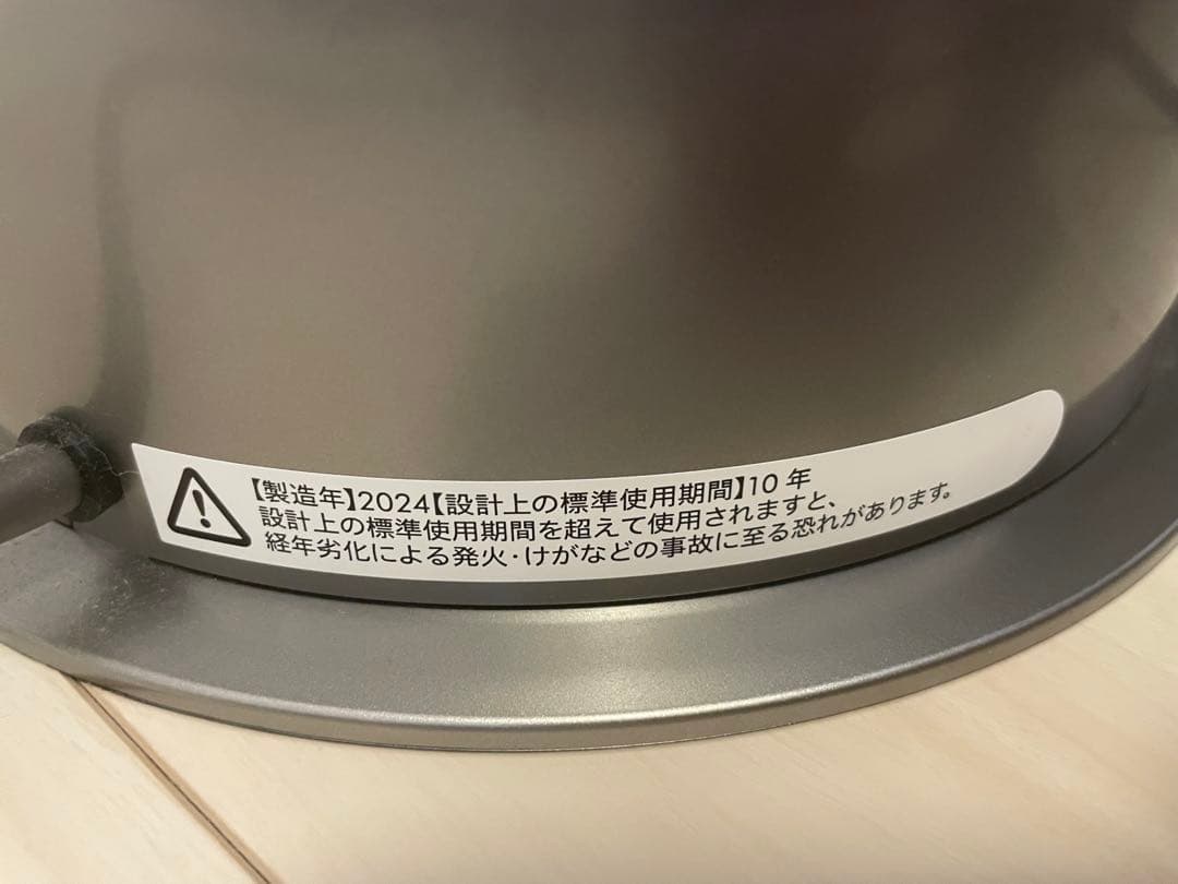 【早い者勝ち】Dyson Purifier Hot+Cool Gen1