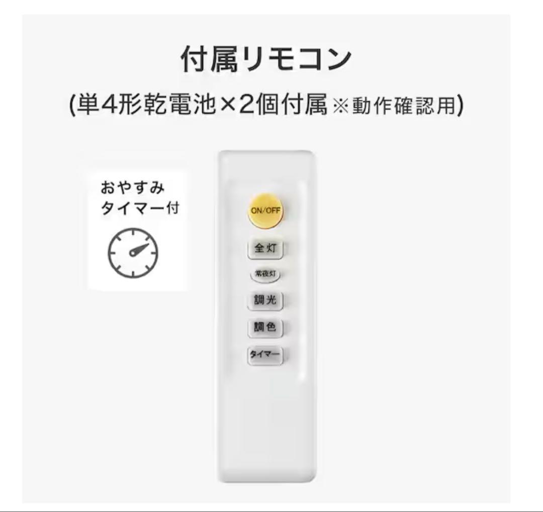 LEDシーリングライト 4灯 YP-S4 BK