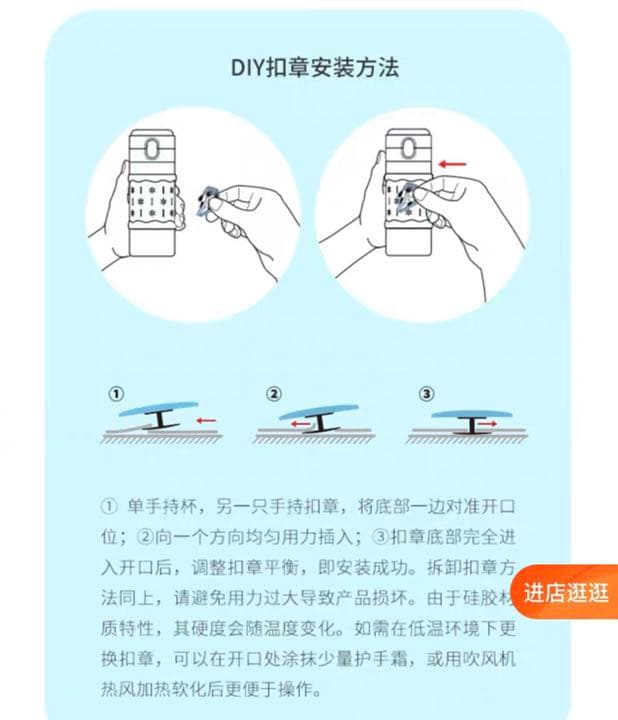 2022年北京冬オリンピックビンドゥンドゥン水筒