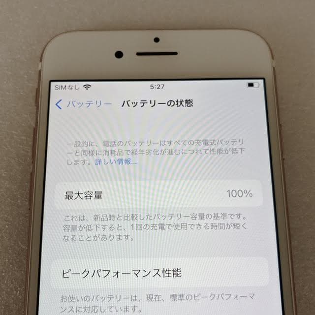 【極美品】iPhone7 128GB SIMフリー ローズゴールド