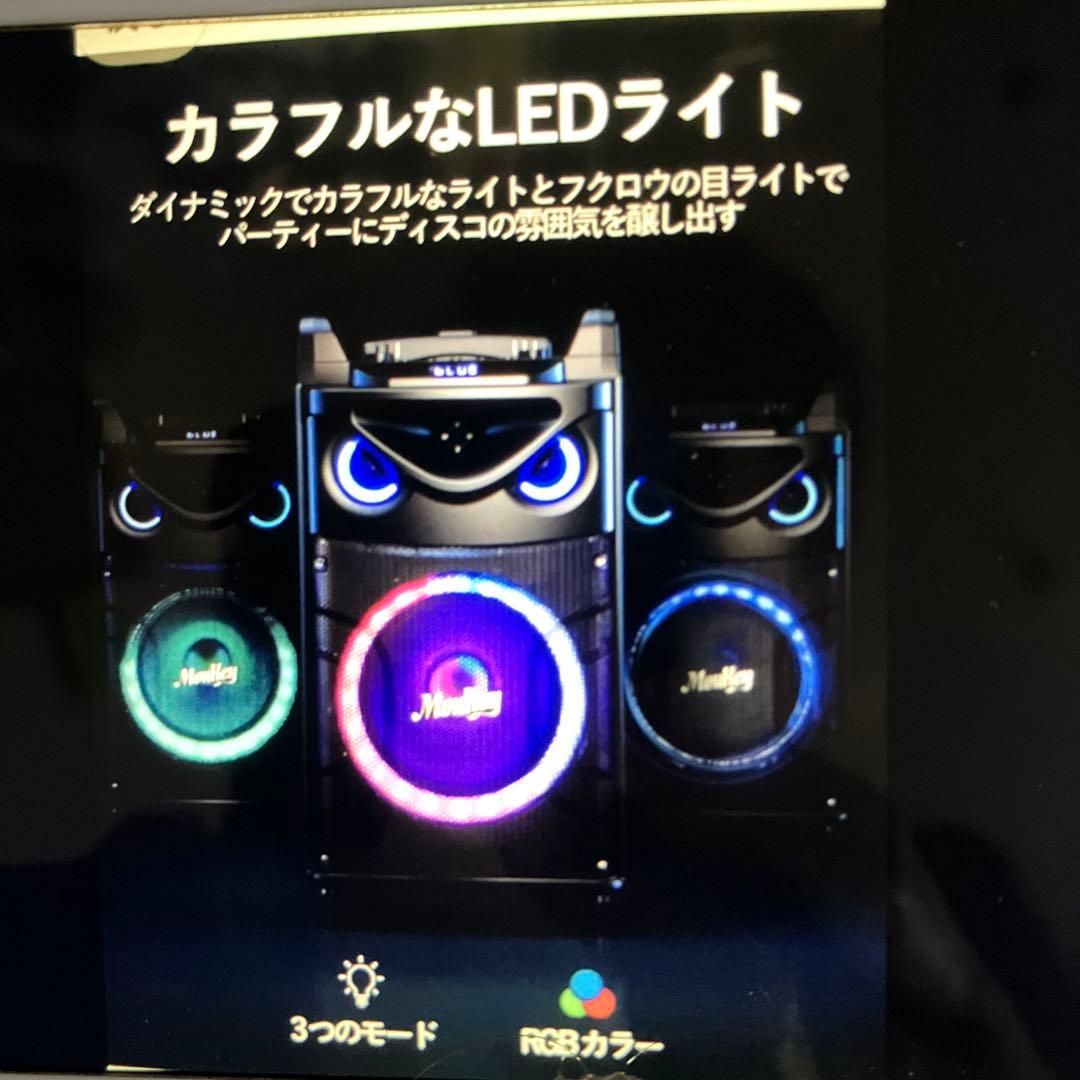 Moukey ポータブル スピーカー Bluetooth