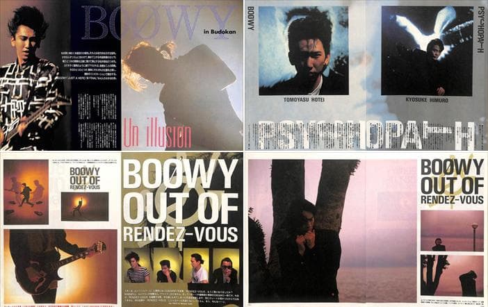 BOOWY 氷室京介 布袋寅泰 松井常松 切り抜き 330P 貴重 ほぼ欠けなし