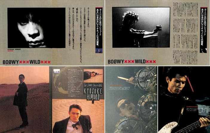 BOOWY 氷室京介 布袋寅泰 松井常松 切り抜き 330P 貴重 ほぼ欠けなし
