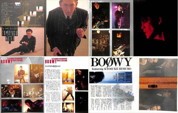 BOOWY 氷室京介 布袋寅泰 松井常松 切り抜き 330P 貴重 ほぼ欠けなし
