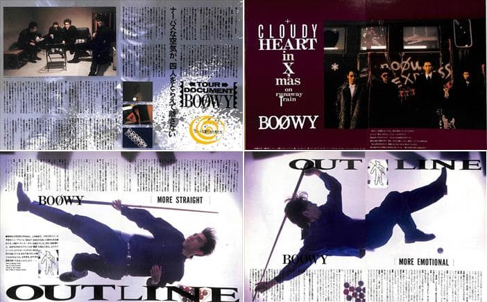 BOOWY 氷室京介 布袋寅泰 松井常松 切り抜き 330P 貴重 ほぼ欠けなし