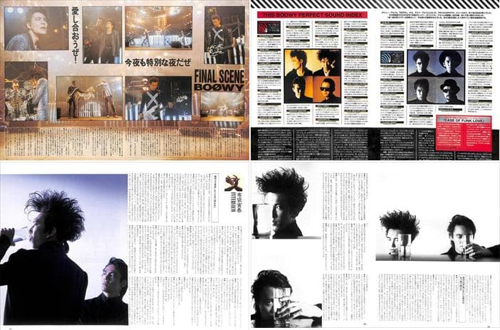 BOOWY 氷室京介 布袋寅泰 松井常松 切り抜き 330P 貴重 ほぼ欠けなし