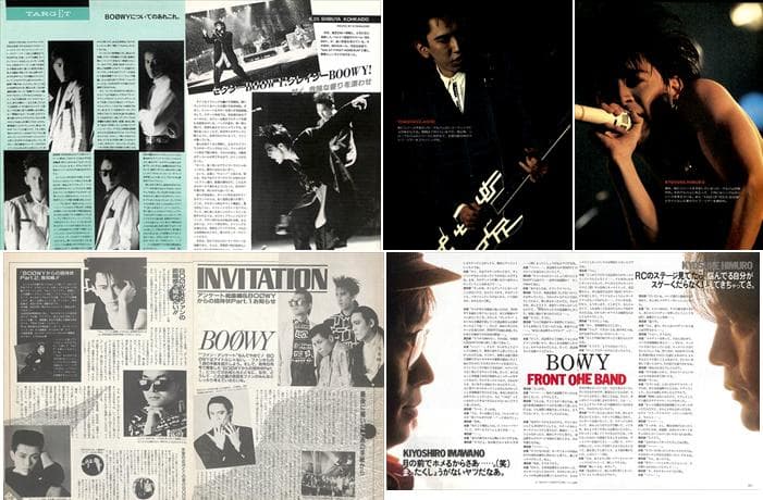 BOOWY 氷室京介 布袋寅泰 松井常松 切り抜き 330P 貴重 ほぼ欠けなし