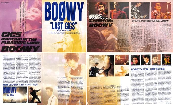 BOOWY 氷室京介 布袋寅泰 松井常松 切り抜き 330P 貴重 ほぼ欠けなし