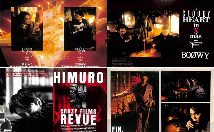 BOOWY 氷室京介 布袋寅泰 松井常松 切り抜き 330P 貴重 ほぼ欠けなし