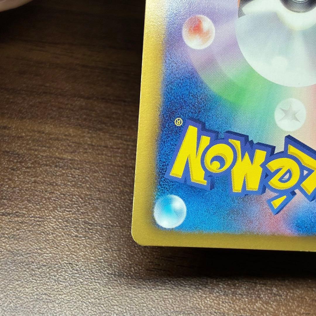 ポケモンカード　ミュウEX sr シャイニーコレクション　sc