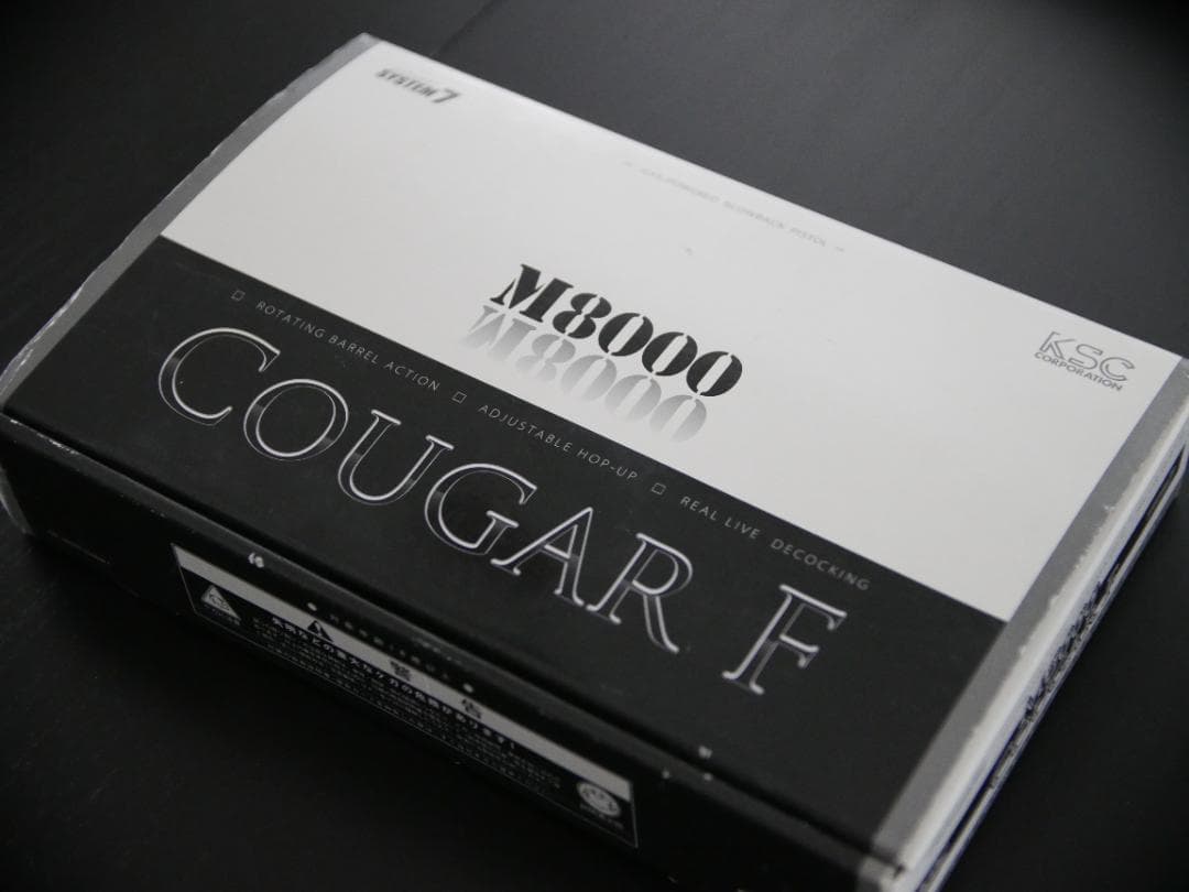 KSC M8000 クーガーF ABS